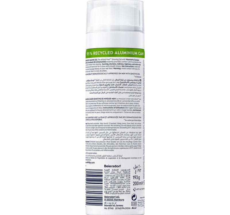 Nivea Men Sensitive Shaving Gel With Chamomile & Hamamelis 200 ml
