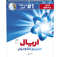 Ariel Semi-Automatic Laundry Detergent Powder Original Scent 110 g
