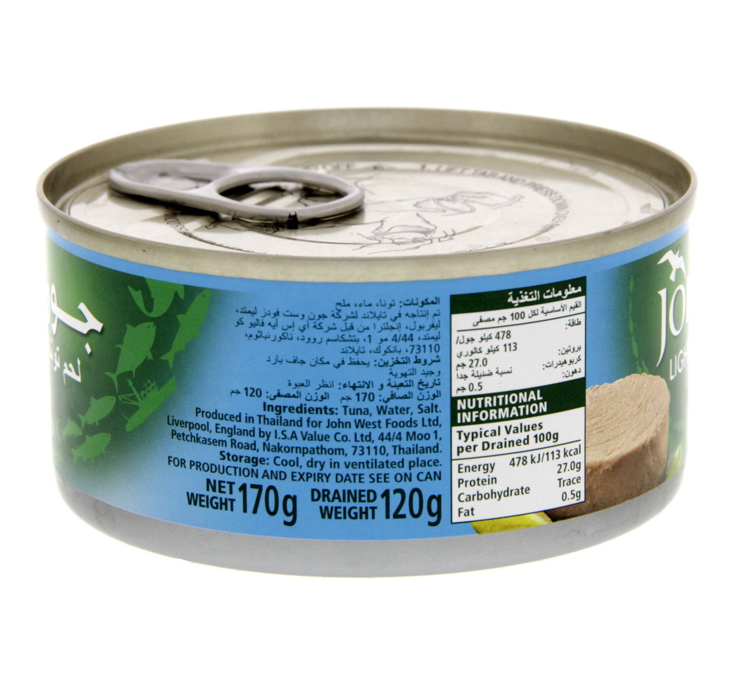 John West Light Meat Tuna Solid In Water 170 g