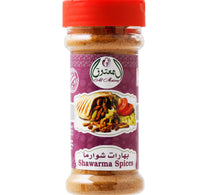 Al Matooq Shawarma Spices 80 g
