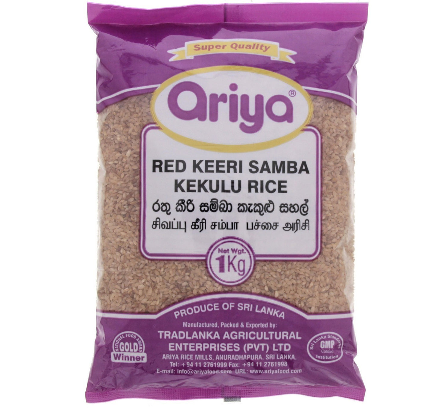 Ariya Red Keeri Samba Kekulu Rice 1 kg
