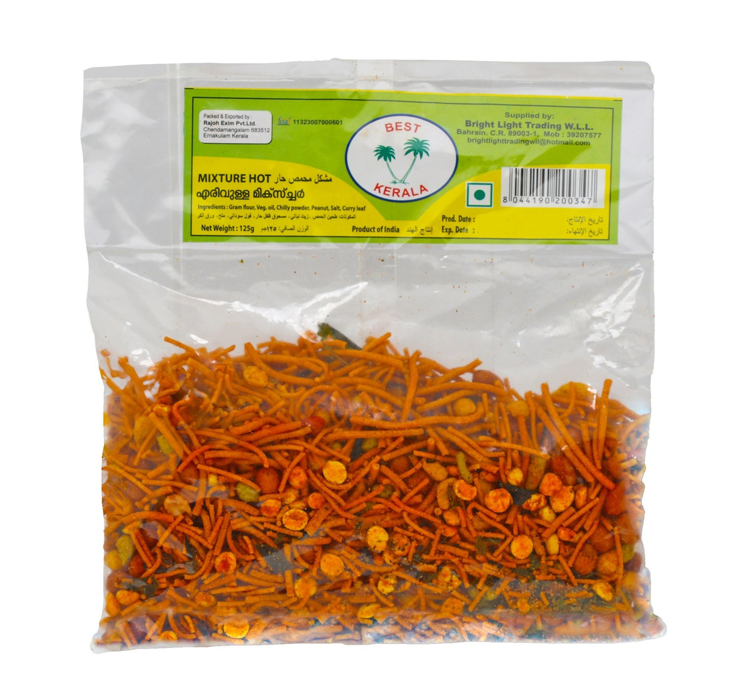 Best Kerala Mixture Hot 125 g