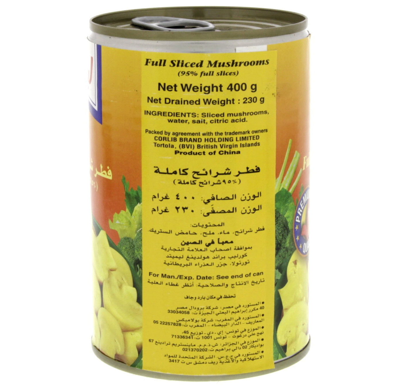 Al Alali Whole Mushrooms 200 g
