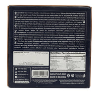 Jannaty Tammora Coconut Date Maamoul 825 g