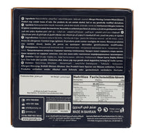 Jannaty Tammora Coconut Date Maamoul 825 g