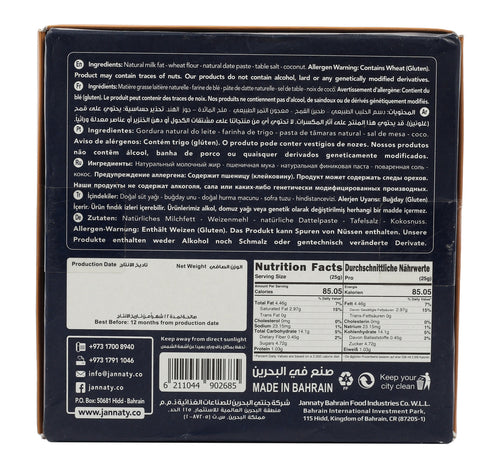 Jannaty Tammora Coconut Date Maamoul 825 g