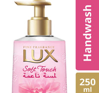 غسول اليدين المعطر لوكس لمسة ناعمة 250 مل