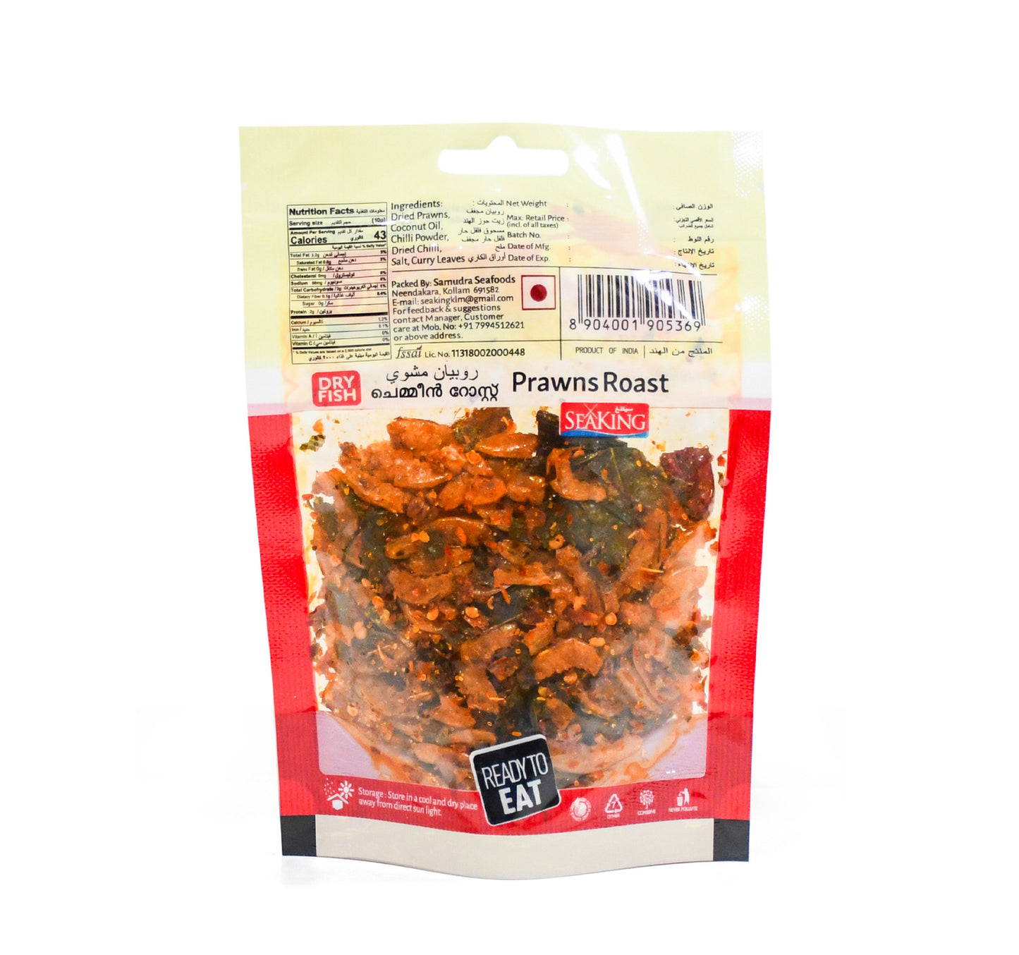 Sea King Dried Prawns Roast 50 g