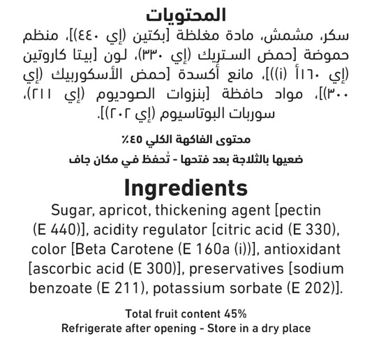 Al Alali Apricot Jam Light 340 g