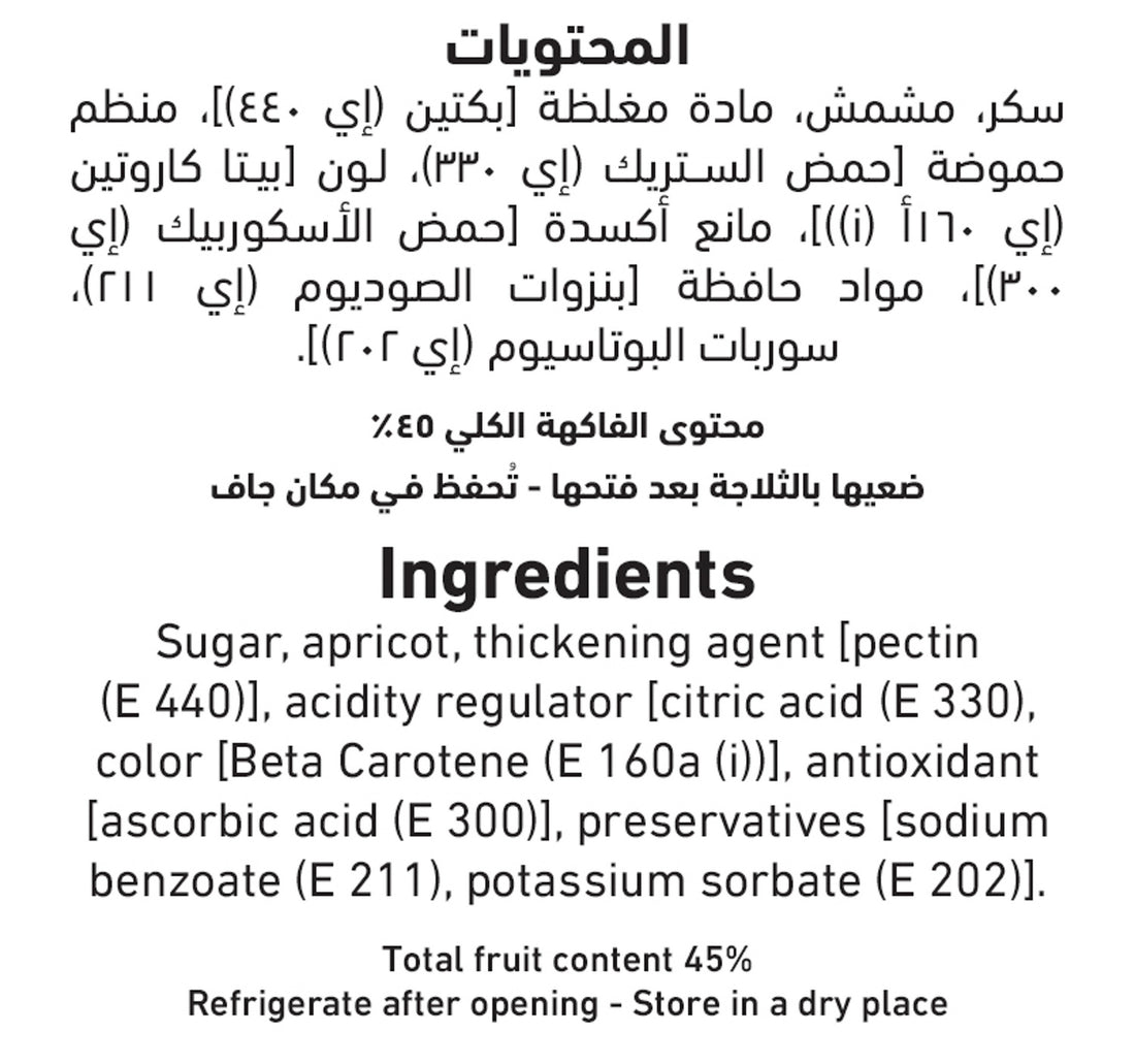 Al Alali Apricot Jam Light 340 g
