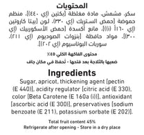 Al Alali Apricot Jam Light 340 g