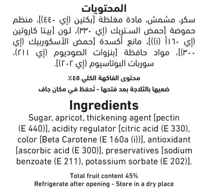 Al Alali Apricot Jam Light 340 g