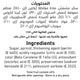 Al Alali Apricot Jam Light 340 g