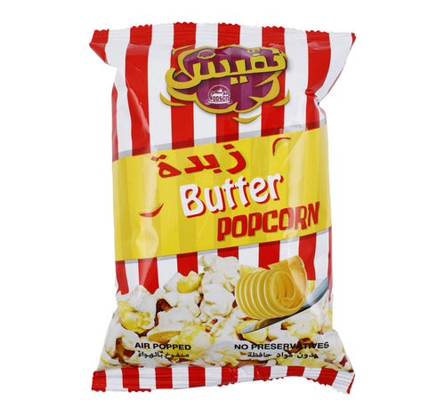 Nafees Butter Popcorn 12 x 20 g