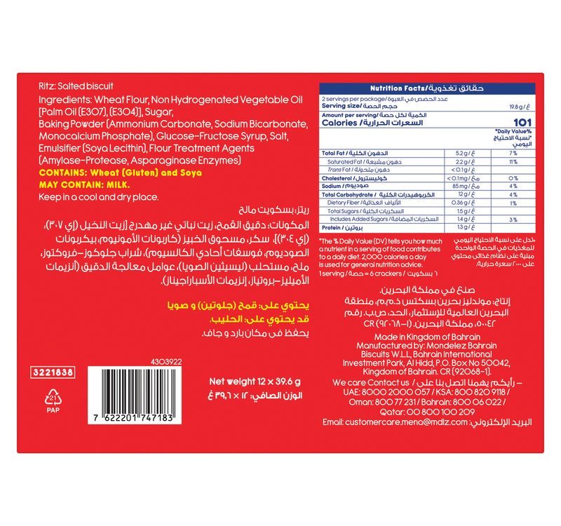 Ritz Original Crackers Value Pack 12 x 39.6 g
