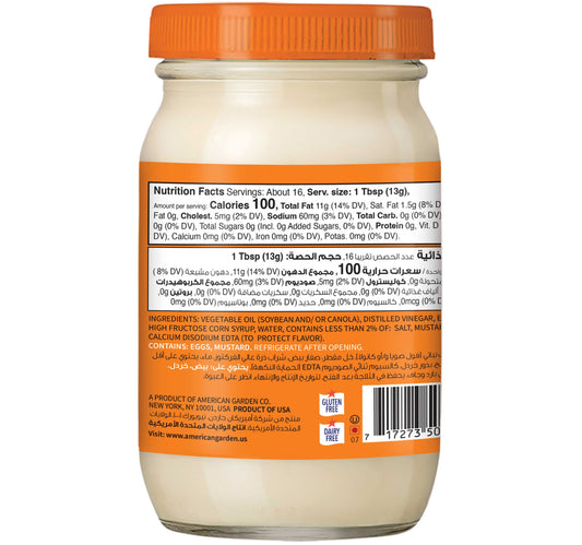 American Garden Gluten Free Dairy Free Real Original Mayonnaise 237 ml
