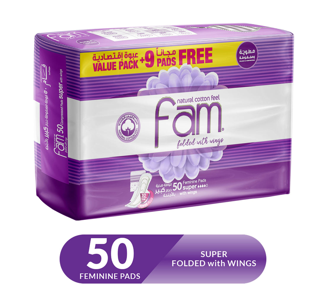فوط صحية فام مطوية بأجنحة 50 قطعة