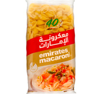 معكرونة الإمارات صدفة كبيرة 400 غرام