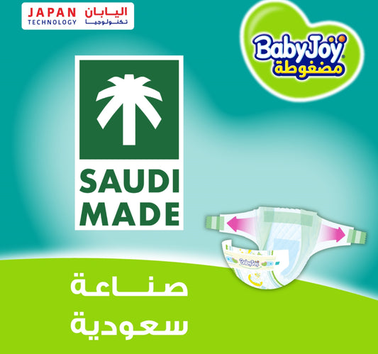 Baby Joy Compressed Tape Diaper Size 2 Small Value Pack 3.5 - 7 kg 44 pcs