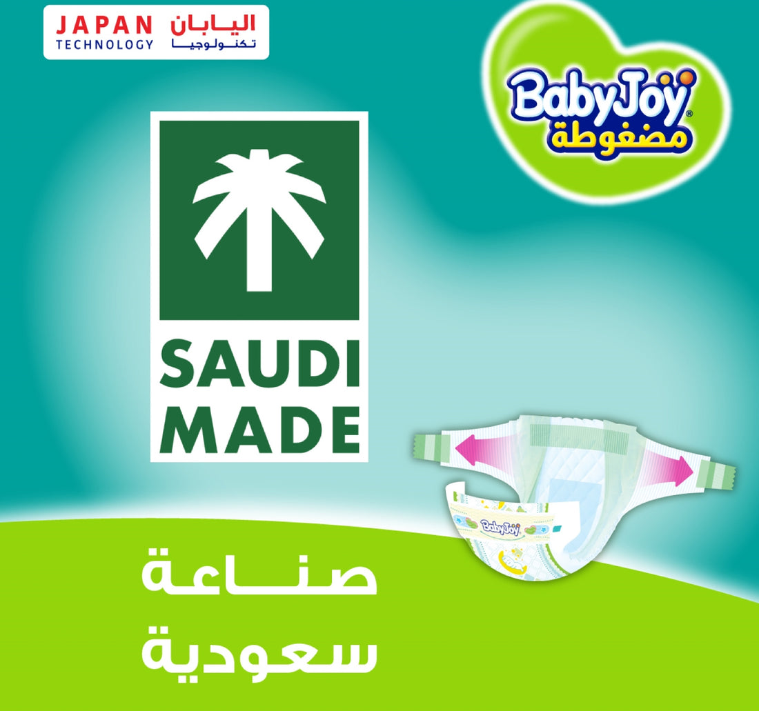 Baby Joy Compressed Tape Diaper Size 2 Small Value Pack 3.5 - 7 kg 44 pcs