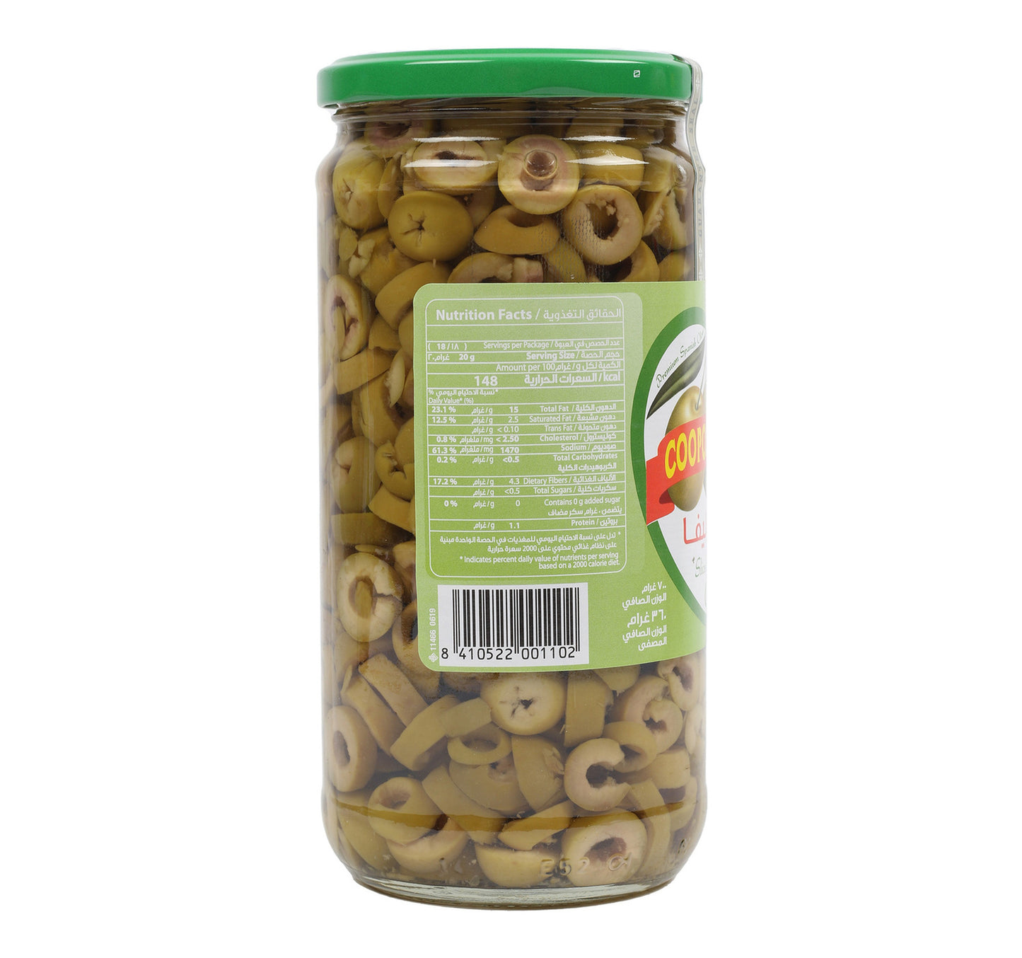 Coopoliva Sliced Green Olive 700 g