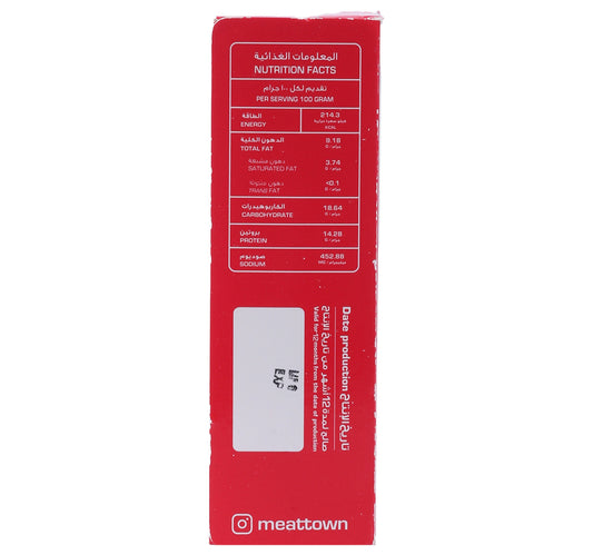 Meat Town Spicy Chicken Popcorn Value Pack 2 x 400 g