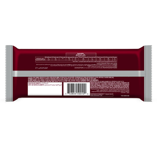 Hershey's Creamy Milk Chocolate 40 g