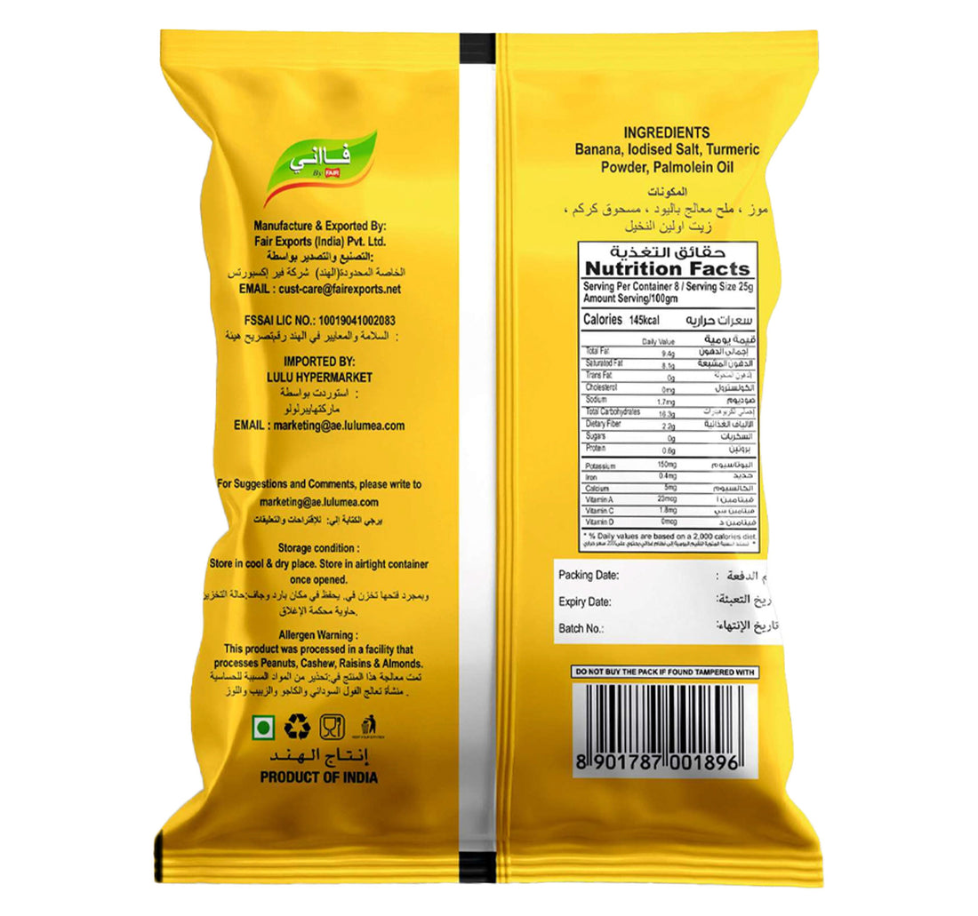 Faani Banana Chips 200 g