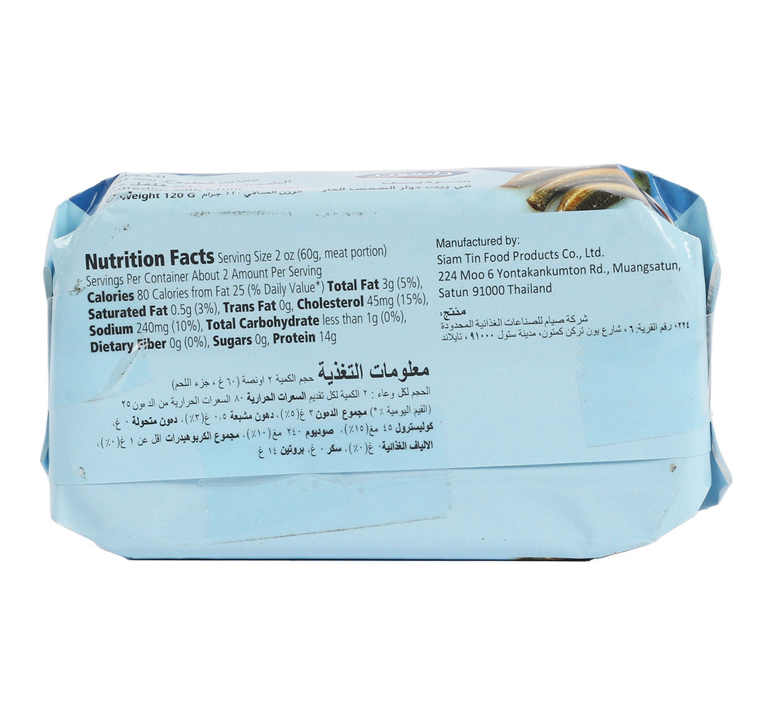 Diamond Sardines In Hot Sunflower Oil 120 g