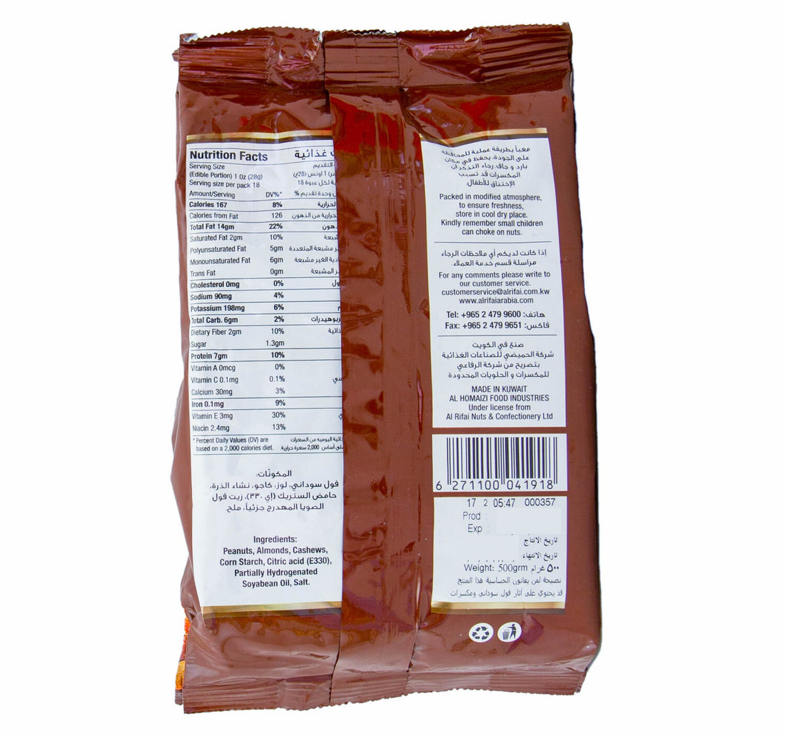 Al Rifai Cocktail Mix Nuts 500 g