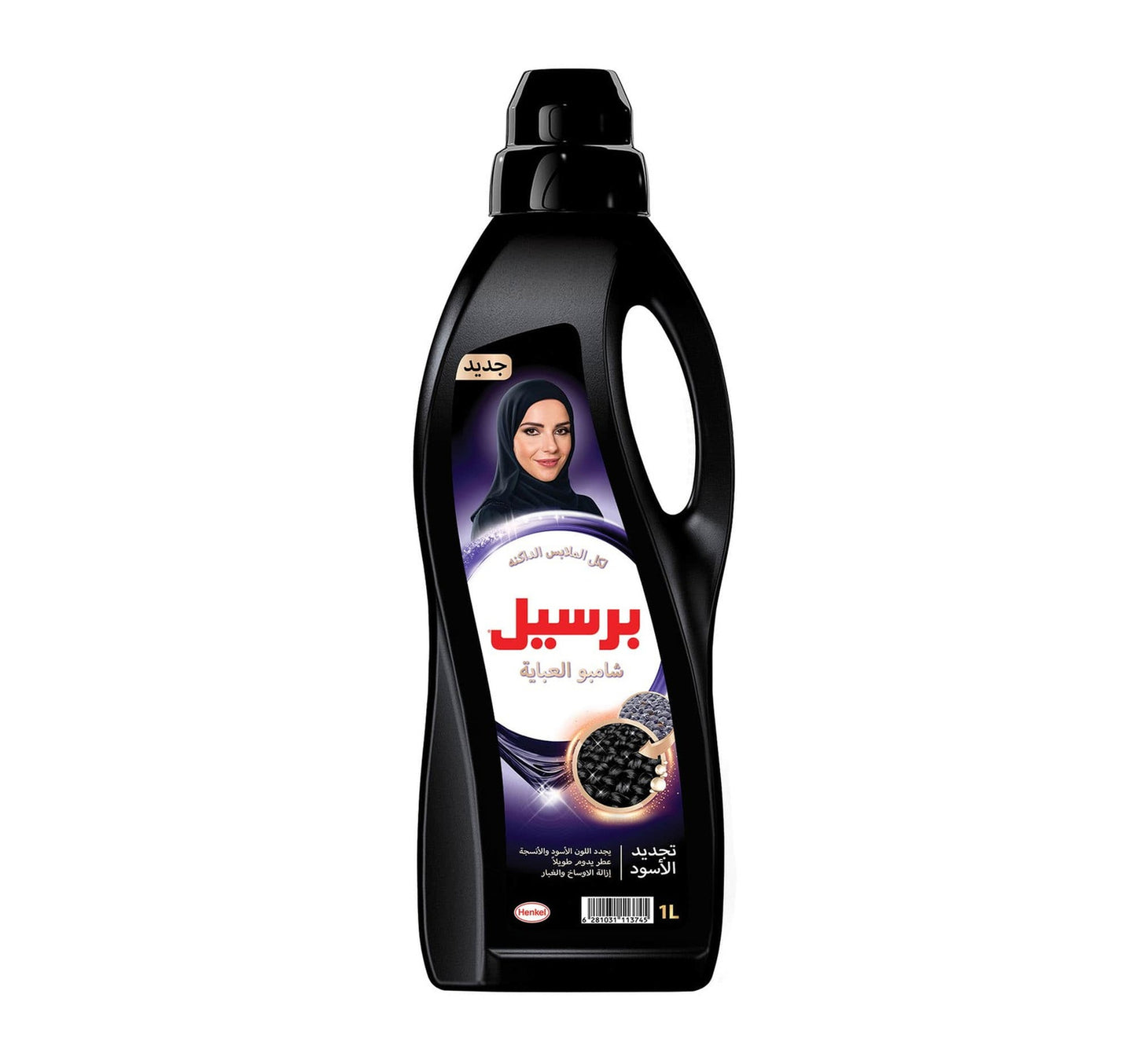 Persil Abaya Shampoo Liquid Detergent Classic 1 Litre