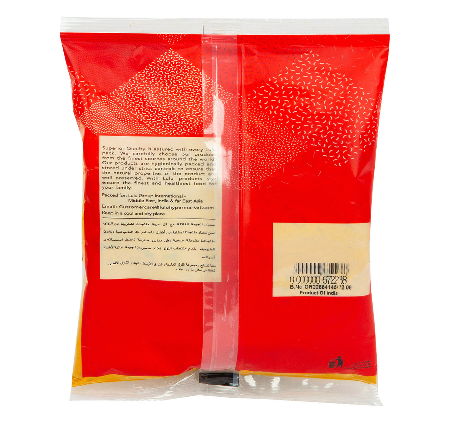LuLu Turmeric Powder 200 g