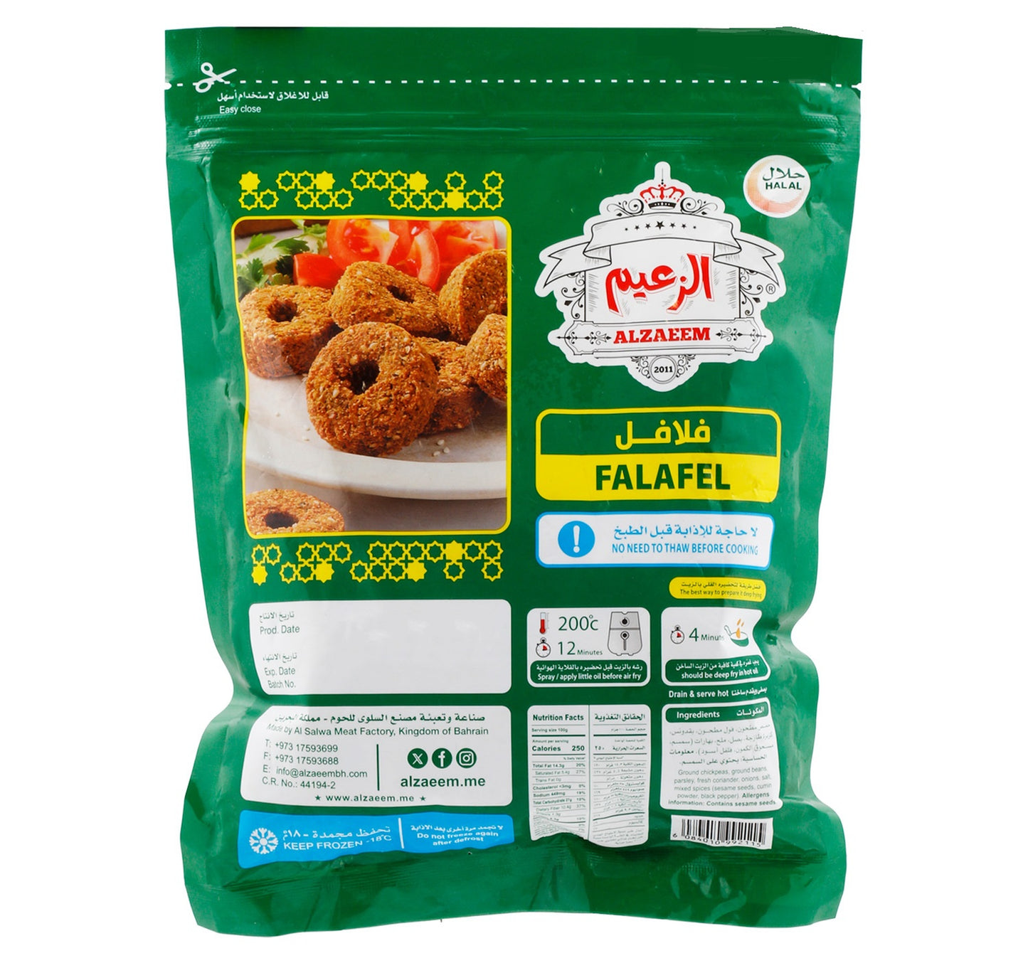 Al Zaeem Falafel 600 g