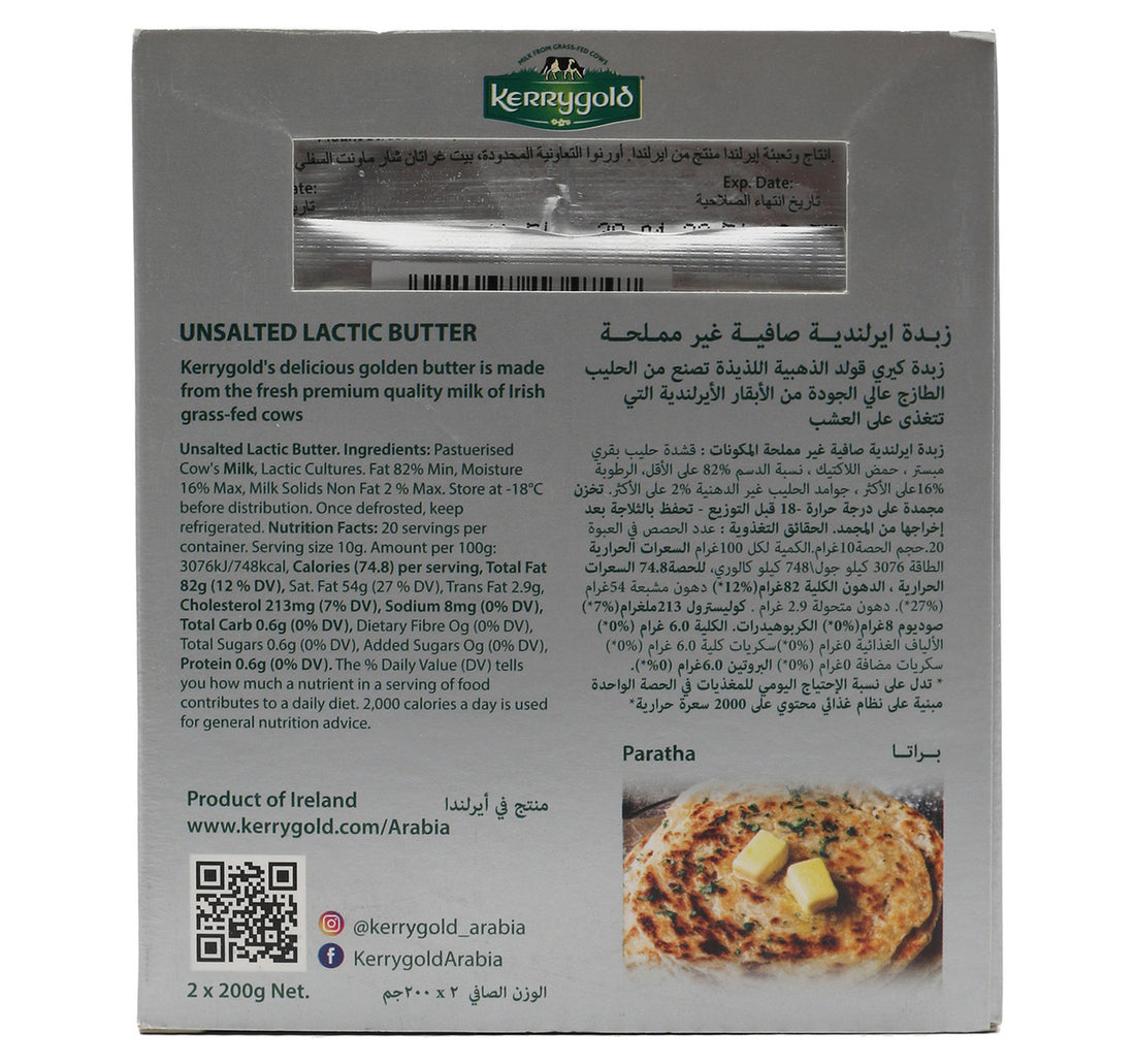 Kerry gold Unsalted Butter 400 g