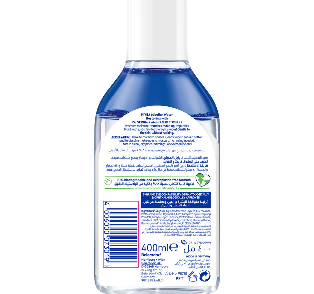 Nivea Micellar Water Restoring Face and Eyes Cleanses & Removes Make Up 400 ml