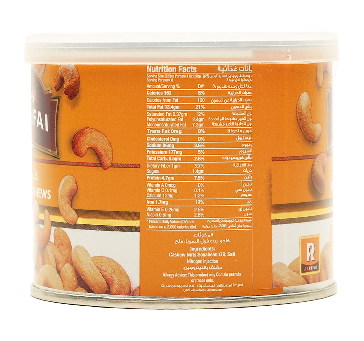 Al Rifai Salted Cashews In Tin 110 g