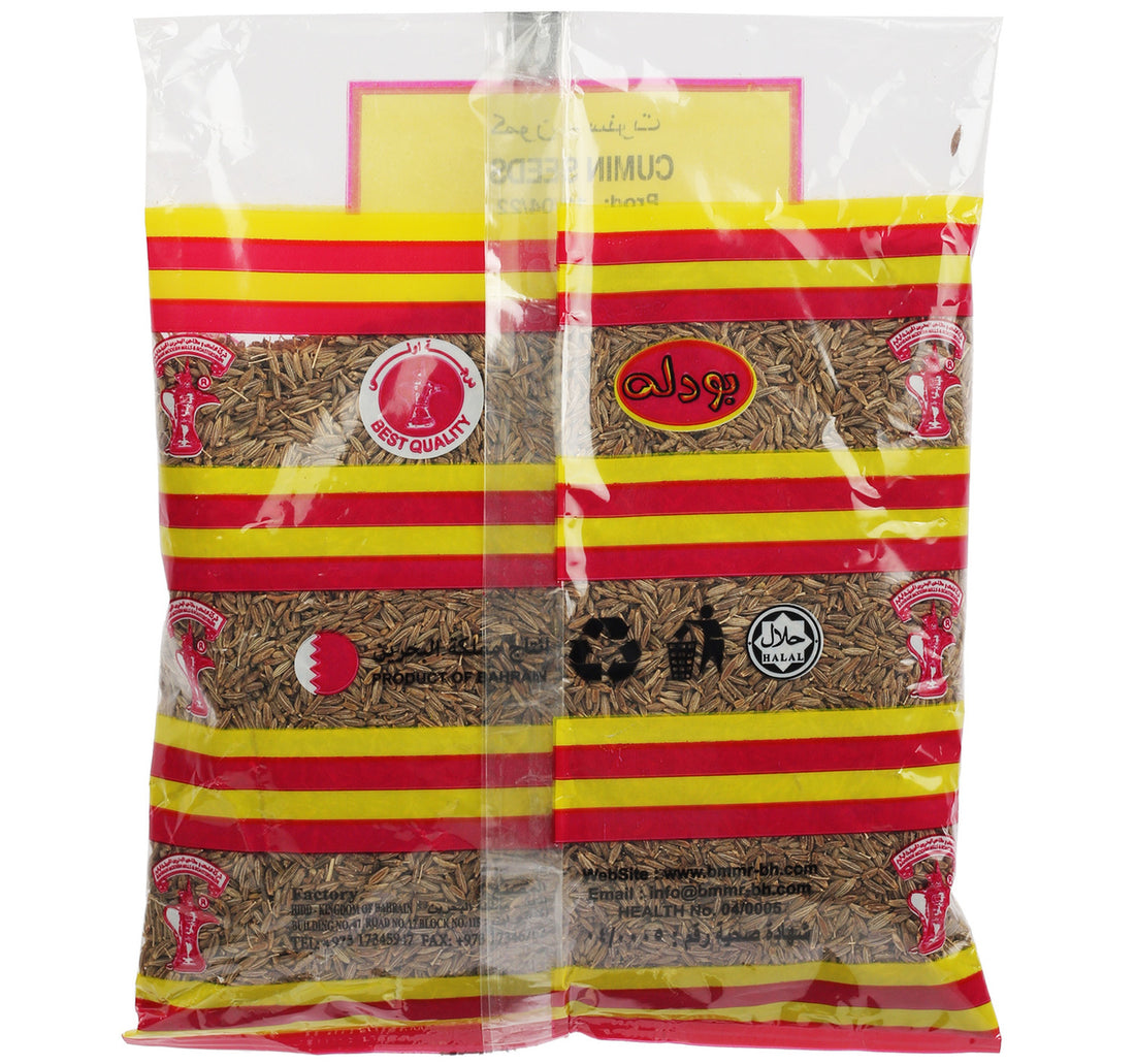 Budallah Cumin Seeds 200 g