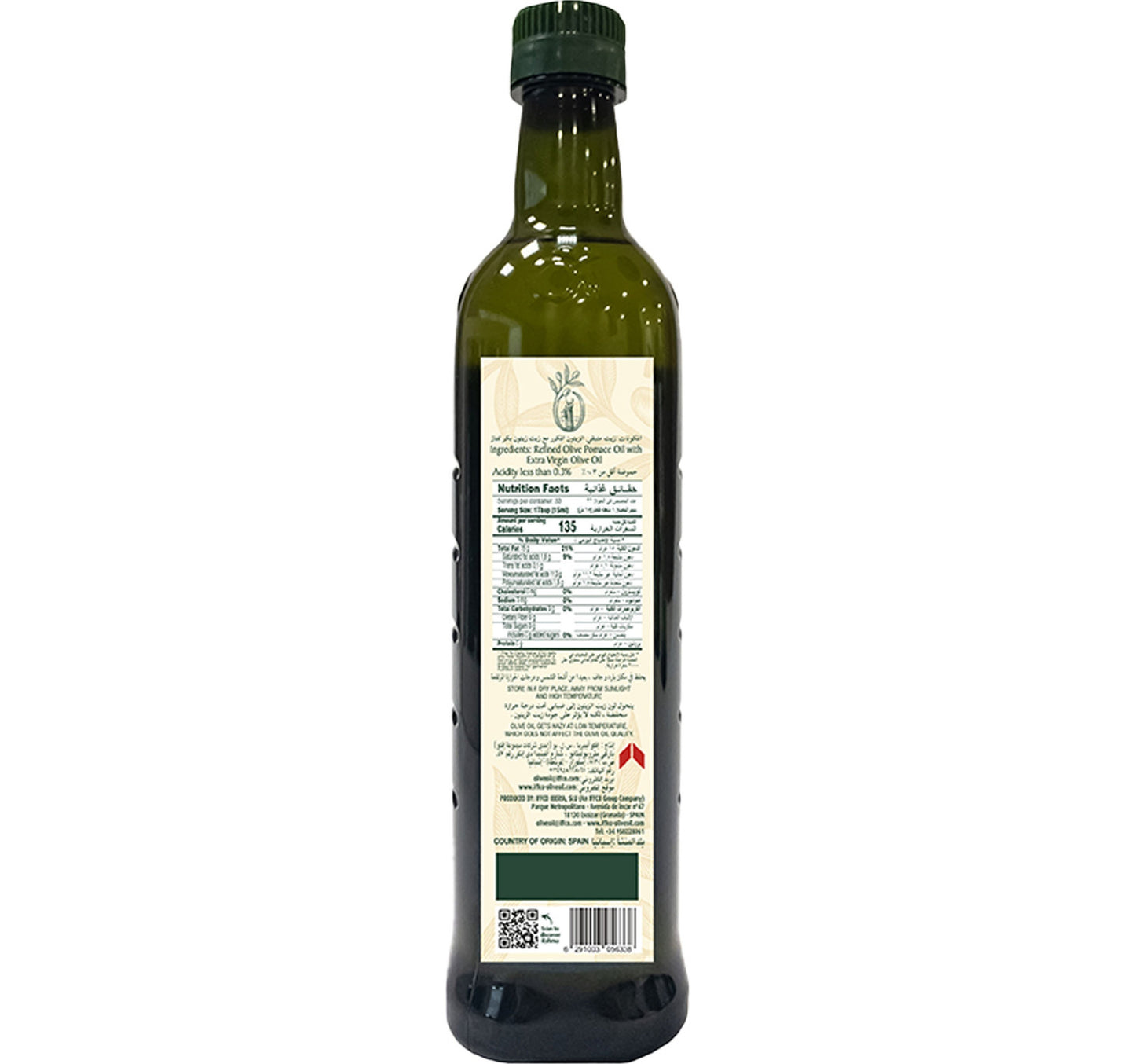 Rahma Refined Olive Pomace Oil with Extra Virgin Olive Oil 500 ml