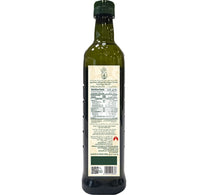 Rahma Refined Olive Pomace Oil with Extra Virgin Olive Oil 500 ml