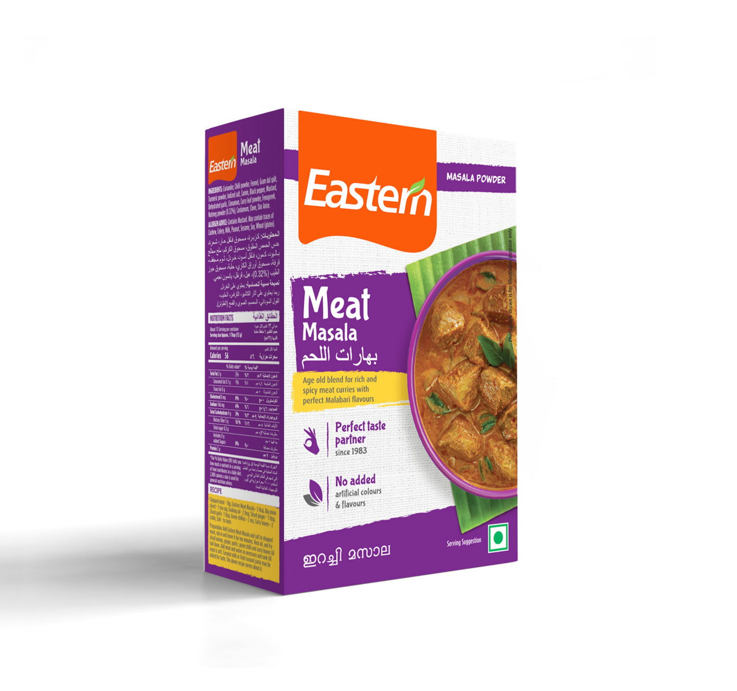 Eastern Meat Masala 125 g