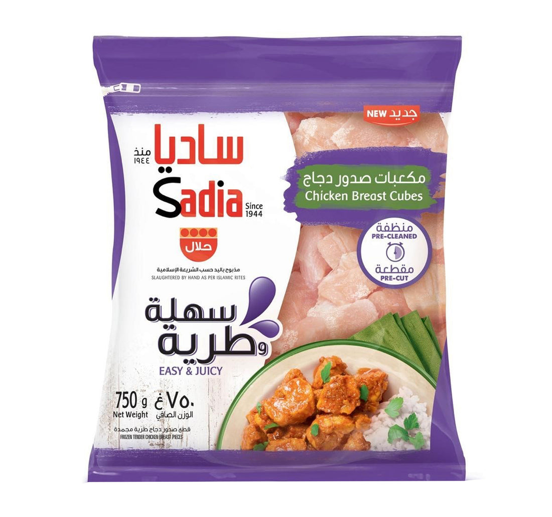 Sadia Chicken Breast Cubes 750 g