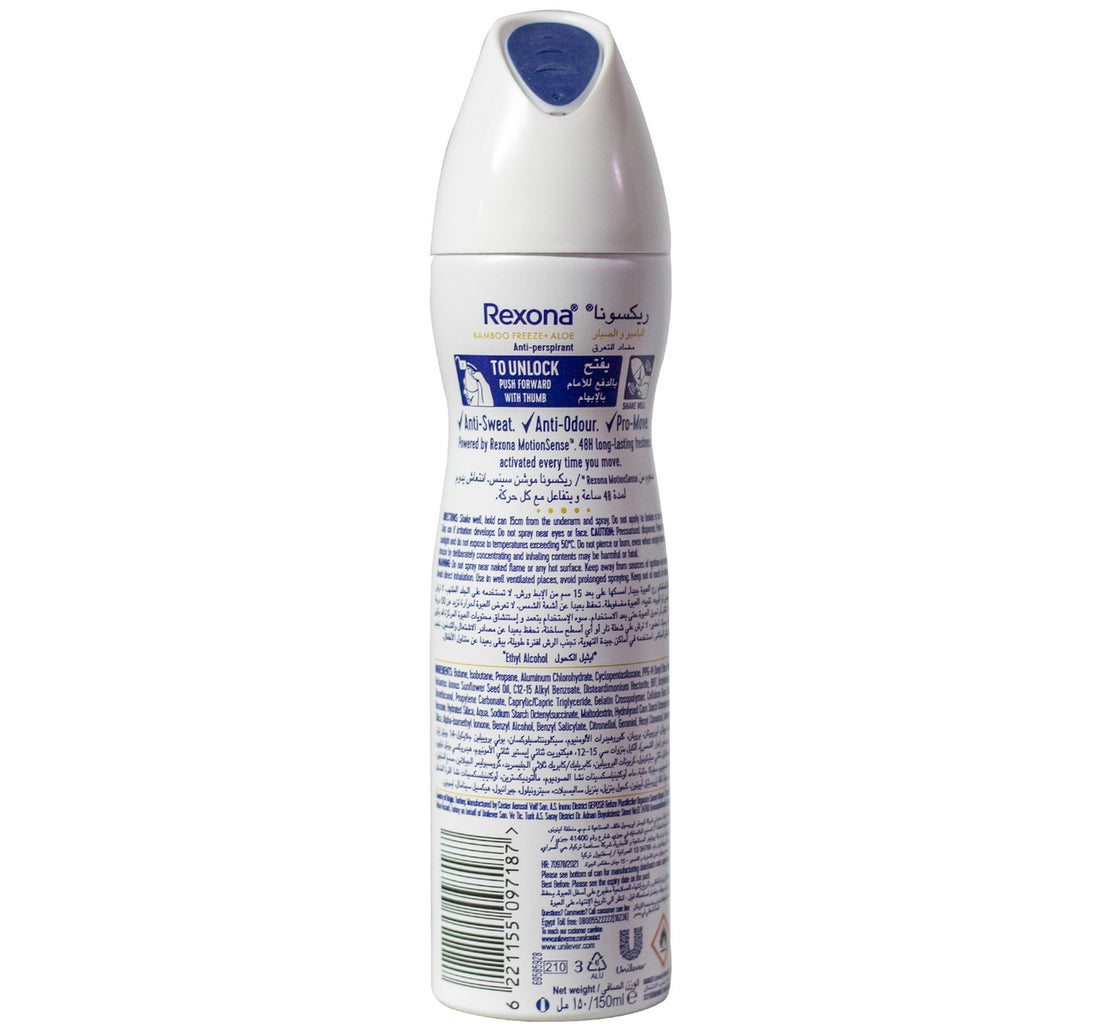 Rexona Motion Sense Bamboo Freeze + Aloe Anti-perspirant Spray 150 ml