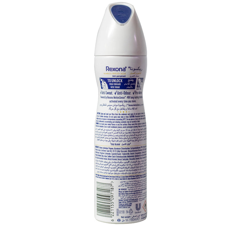 Rexona Motion Sense Bamboo Freeze + Aloe Anti-perspirant Spray 150 ml