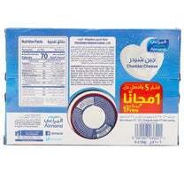 Almarai Lite Cheddar Cheese 56 g 5 + 1