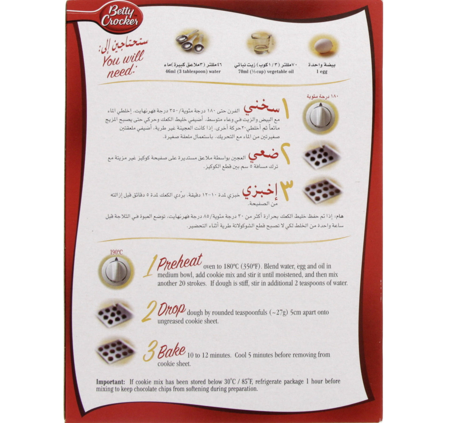 Betty Crocker Double Chocolate Chip Cookie Mix 496 Gm