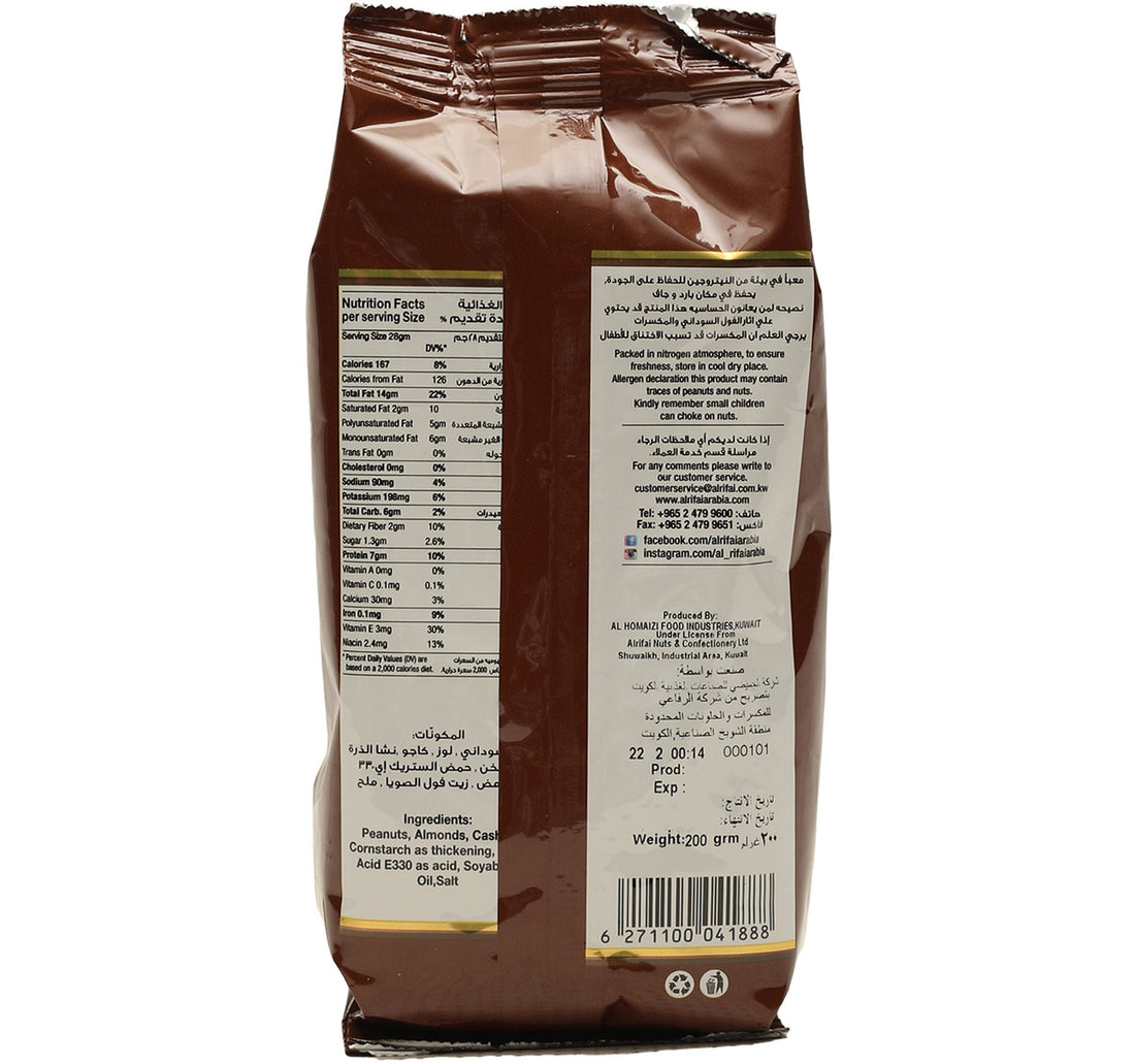Al Rifai Snack Mixed Nuts 200 g