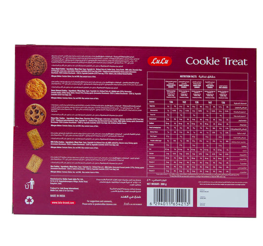 LuLu Cookie Treat 300 g