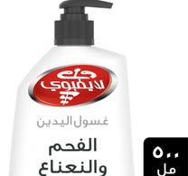 Lifebuoy Charcoal And Mint Handwash 500 ml