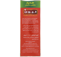 Leone Finest Garden Tea 450 g