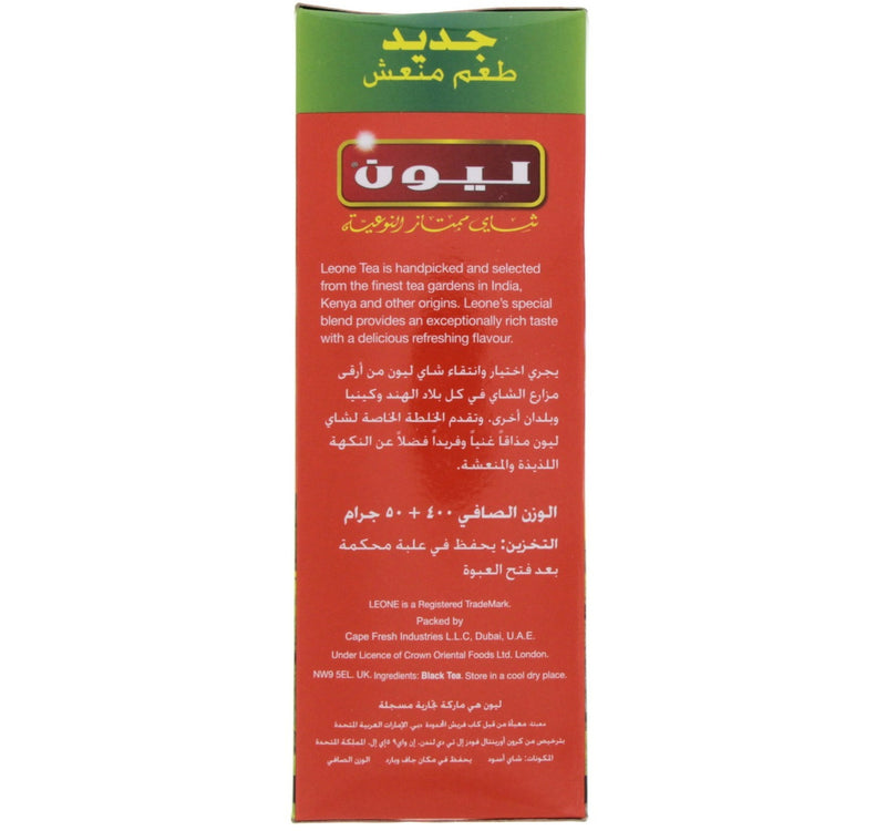 Leone Finest Garden Tea 450 g
